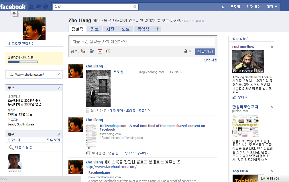 facebook.png